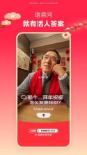 网红霉豆腐 v1.0.3 下载官方版 截图