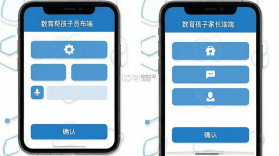 数育帮孩子 v6.1.9 下载手机版 截图