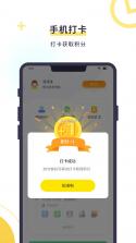 数育帮孩子 v6.1.9 下载手机版 截图
