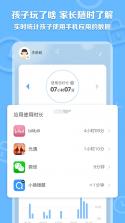 数育帮孩子 v6.1.9 下载手机版 截图