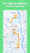 数育帮孩子 v6.1.9 下载手机版 截图