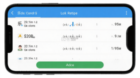 乐业天空企业版 v2.9.5 安卓下载软件的app 截图