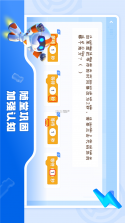 核桃软硬件编程 v1.2.43 下载安装 截图