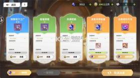 时隙之旅 v2.0.3 安卓下载免费 截图