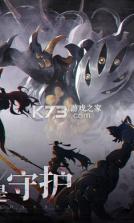 时隙之旅 v2.0.3 安卓下载免费 截图