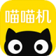 喵喵机app下载v7.60.80