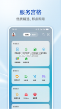 巧思智慧助手 v1.3.1.0 下载官方版 截图