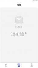 巧思智慧助手 v1.3.1.0 下载官方版 截图