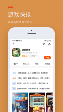 巧思智慧助手 v1.3.1.0 下载官方版 截图