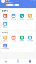 首筑 v2.1.84 官方app下载安装 截图