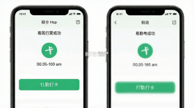 易筑运营 v1.61.1 安卓下载软件的app 截图