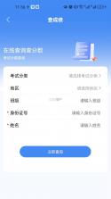 易筑运营 v1.61.1 安卓下载软件的app 截图