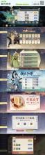 7850 v2.0.7 安卓下载软件的app 截图