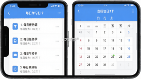 搭着学 v3.3.0 安卓下载软件 截图