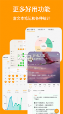 搭着学 v3.3.0 安卓下载软件 截图