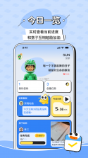 搭着学 v3.3.0 安卓下载软件 截图