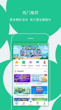 枫车门店 v9.70 安卓下载软件 截图