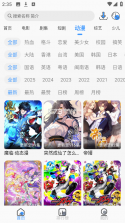 枫车门店 v9.70 安卓下载软件 截图