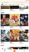 枫车门店 v9.70 安卓下载软件 截图