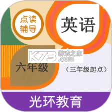 六年点辅 v3.0.0 安卓下载软件免费 截图