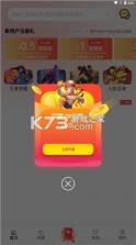 有号玩 v1.4.2 app下载免费 截图