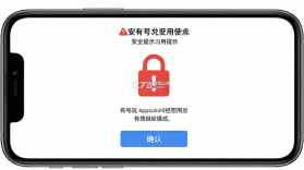 有号玩 v1.4.2 app下载免费 截图