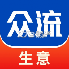 众流生意 v6.6.260922 安卓下载软件 截图