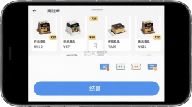 众流生意 v6.6.260922 安卓下载软件 截图