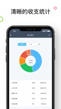众流生意 v6.6.260922 安卓下载软件 截图