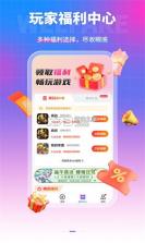 众流生意 v6.6.260922 安卓下载软件 截图