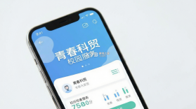 青春科贸 v1.0.96 下载手机版 截图