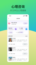 青春科贸 v1.0.96 下载手机版 截图