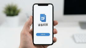 青春科贸 v1.0.96 下载手机版 截图