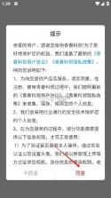 青春科贸 v1.0.96 下载手机版 截图