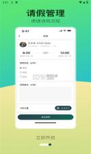 青春科贸 v1.0.96 下载手机版 截图