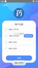康一康 v1.7.25 下载官方版 截图
