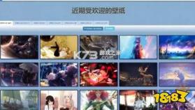 动态壁纸秀 v4.7.1 安卓下载软件免费 截图