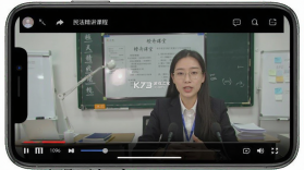 橙舟课堂 v2.2.5 安卓下载软件 截图