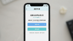 超鹿运动 v5.98.61 app下载 截图