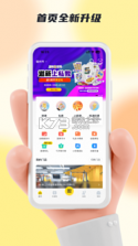 超鹿运动 v5.98.61 app下载 截图