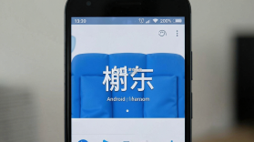 榭尔 v2.5.5 官方app下载安装 截图