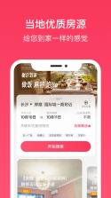 榭尔 v2.5.5 官方app下载安装 截图