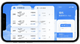 中国联合航空 v10.10.18 安卓下载软件的app 截图