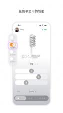 徕芬 v3.4.5 下载官方版 截图