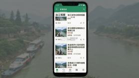 涪江观察 v7.1.4 app下载免费 截图