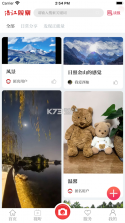 涪江观察 v7.1.4 app下载免费 截图