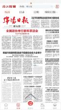 涪江观察 v7.1.4 app下载免费 截图