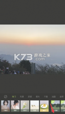 醒文 v1.3.4 安卓下载软件 截图