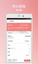 邦购商城 v7.2.17 下载手机版 截图