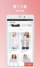 邦购商城 v7.2.17 下载手机版 截图